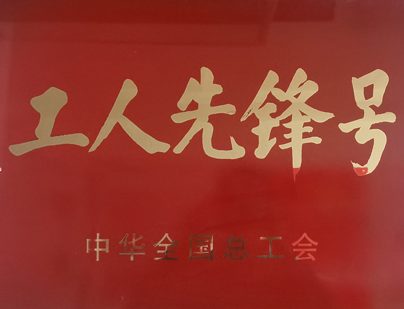 公司声誉-8868体育平台