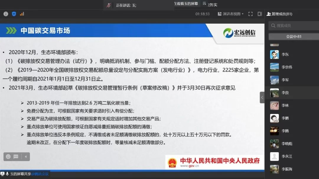 党建事情-8868体育平台