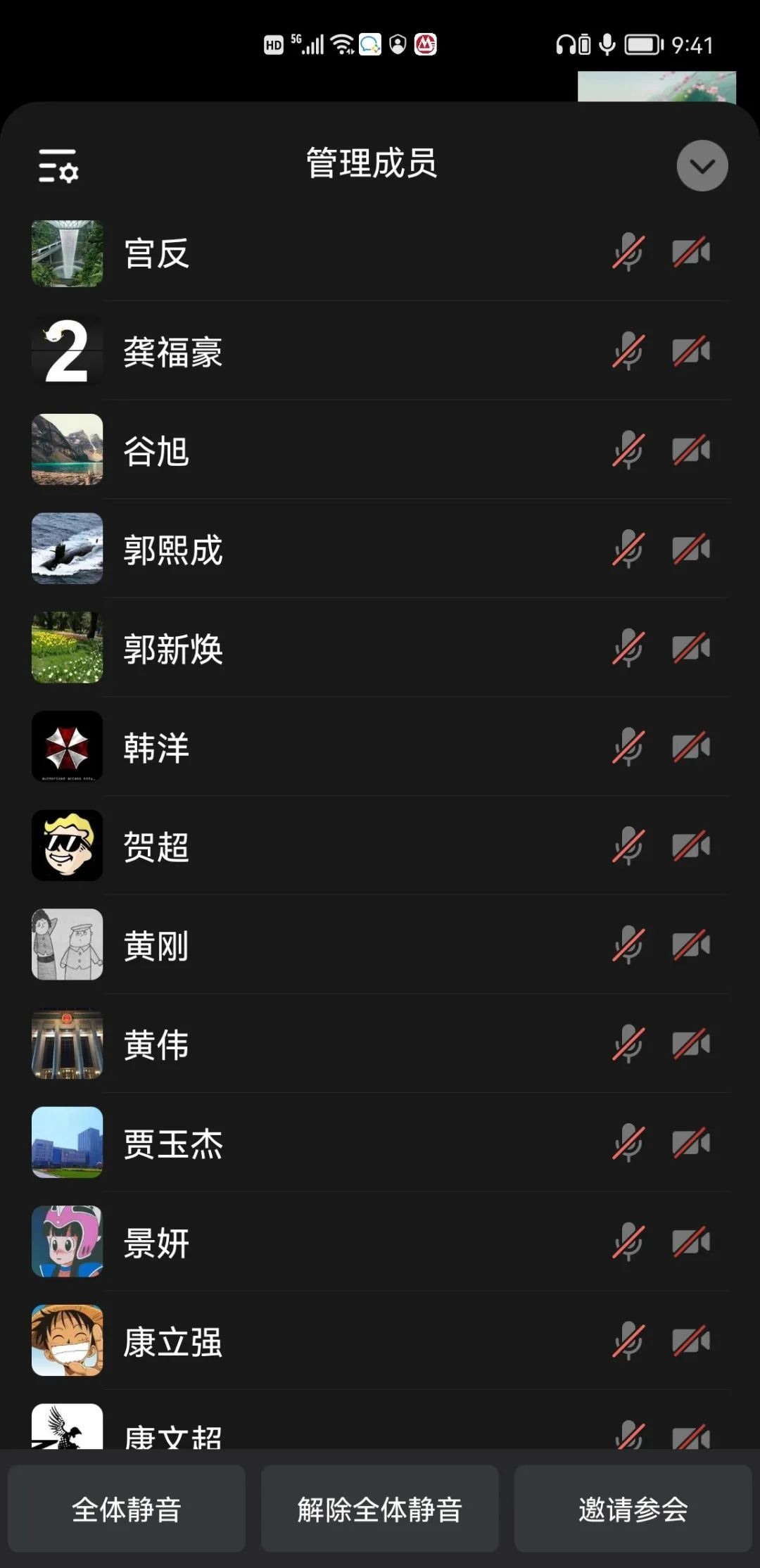党建事情-8868体育平台