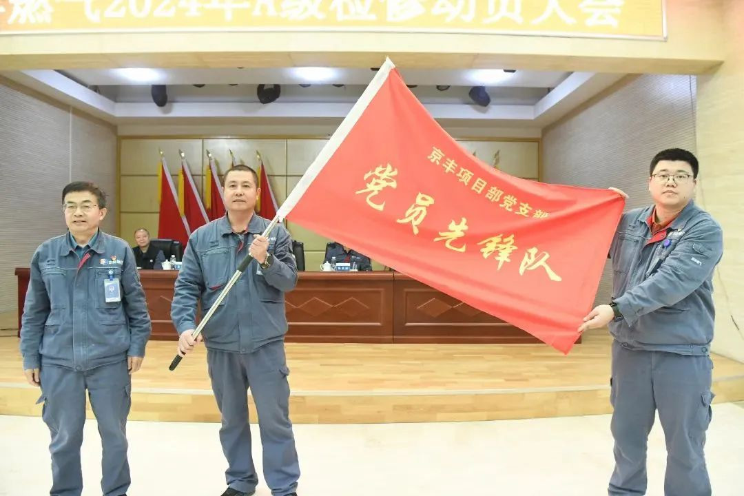 党建事情-8868体育平台