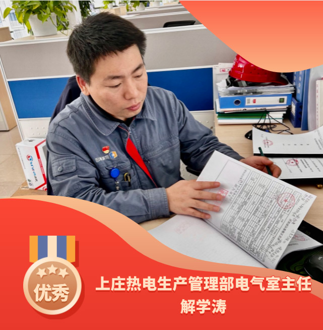 党建事情-8868体育平台