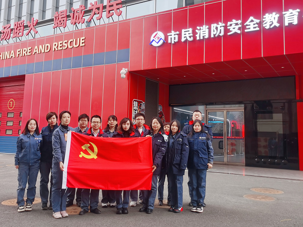 党建事情-8868体育平台
