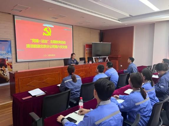 党建事情-8868体育平台