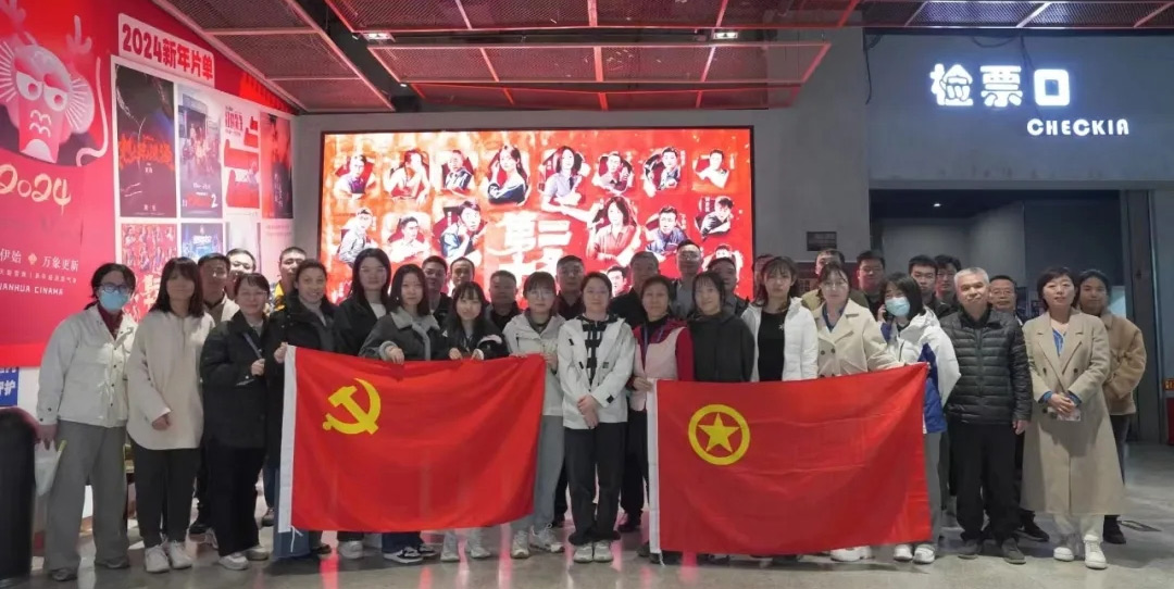 党建事情-8868体育平台