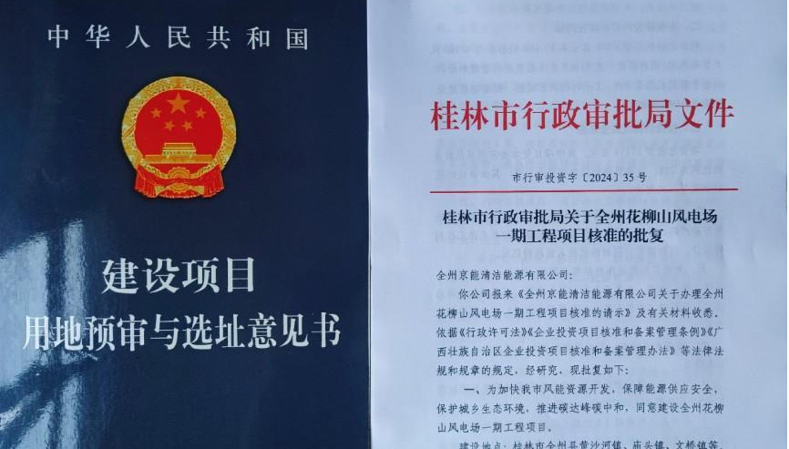 公司新闻-8868体育平台