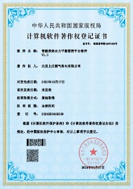 公司新闻-8868体育平台