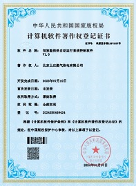 公司新闻-8868体育平台