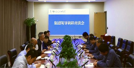 公司要闻-8868体育平台