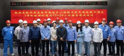 公司要闻-8868体育平台