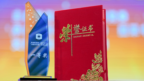 8868体育平台·(中国)官方网站