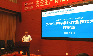 公司要闻-8868体育平台