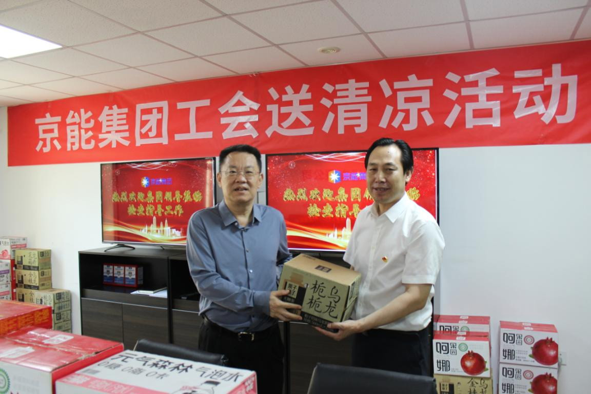 公司要闻-8868体育平台