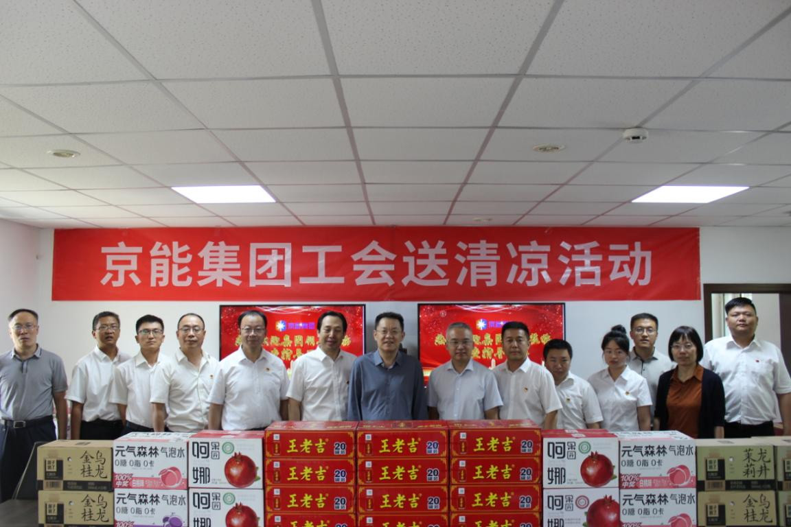 公司要闻-8868体育平台
