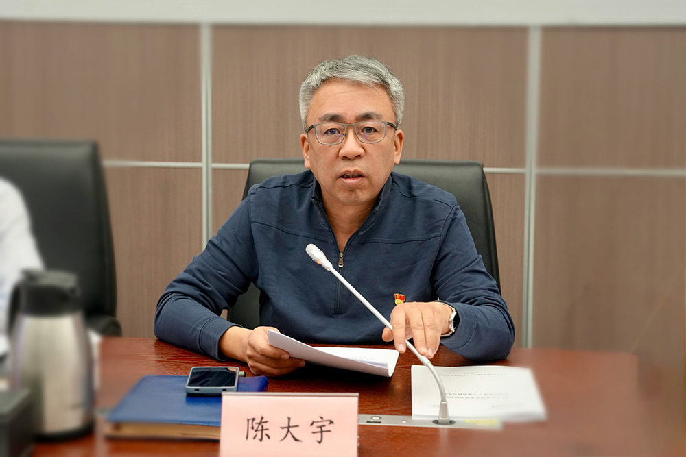 党建事情-8868体育平台