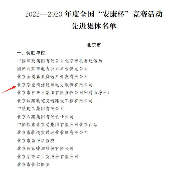 公司新闻-8868体育平台