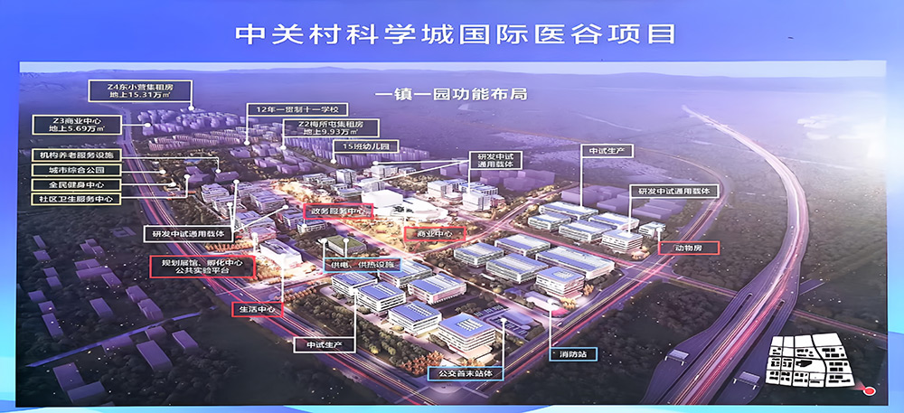 公司新闻-8868体育平台