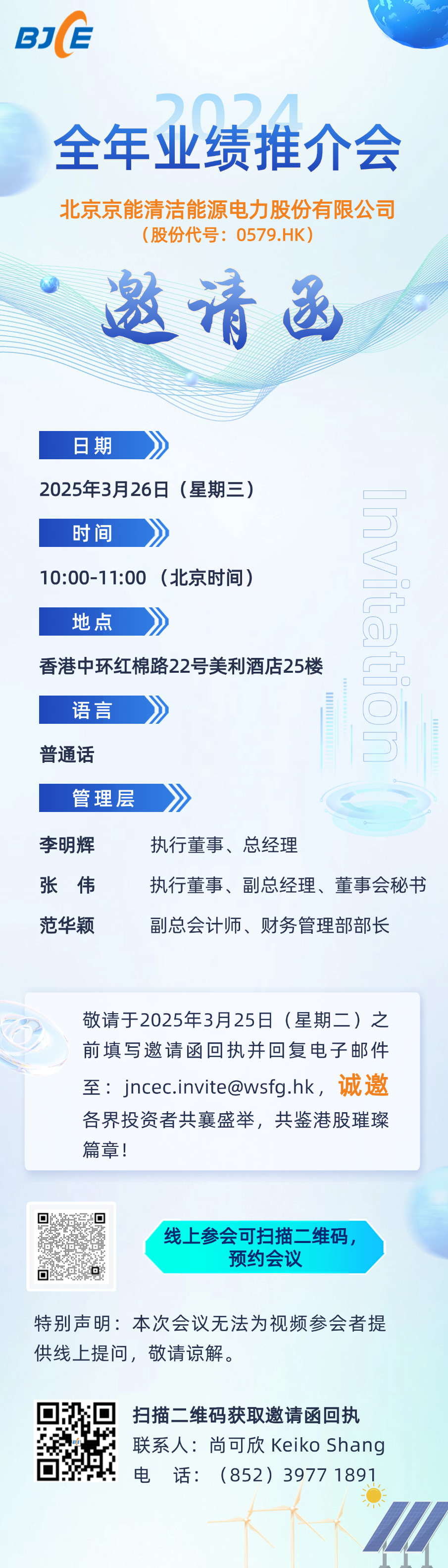 公司新闻-8868体育平台
