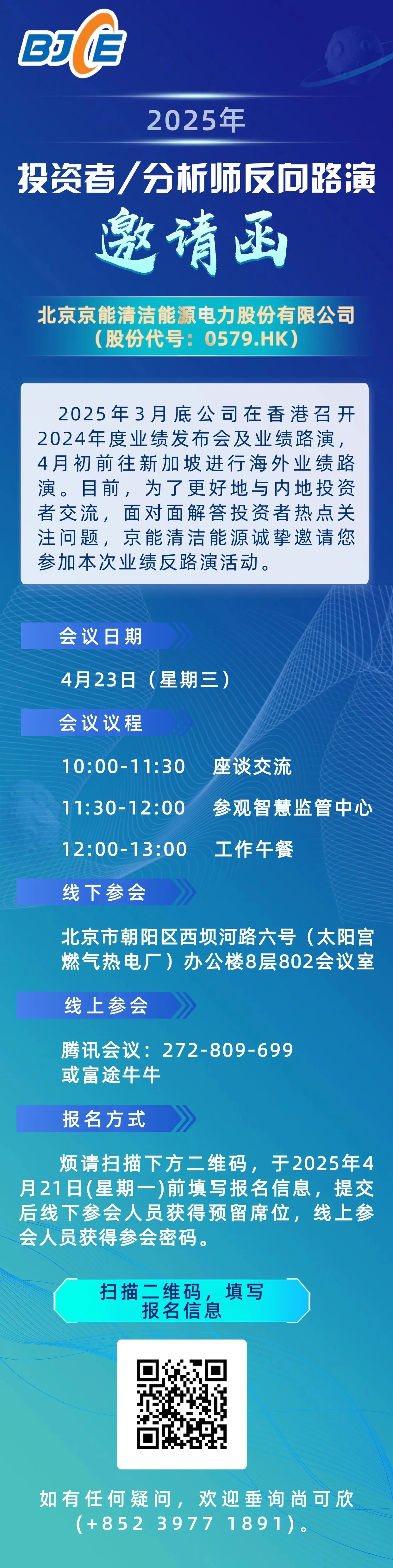 公司新闻-8868体育平台