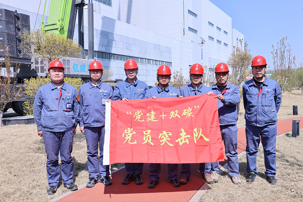 党建事情-8868体育平台
