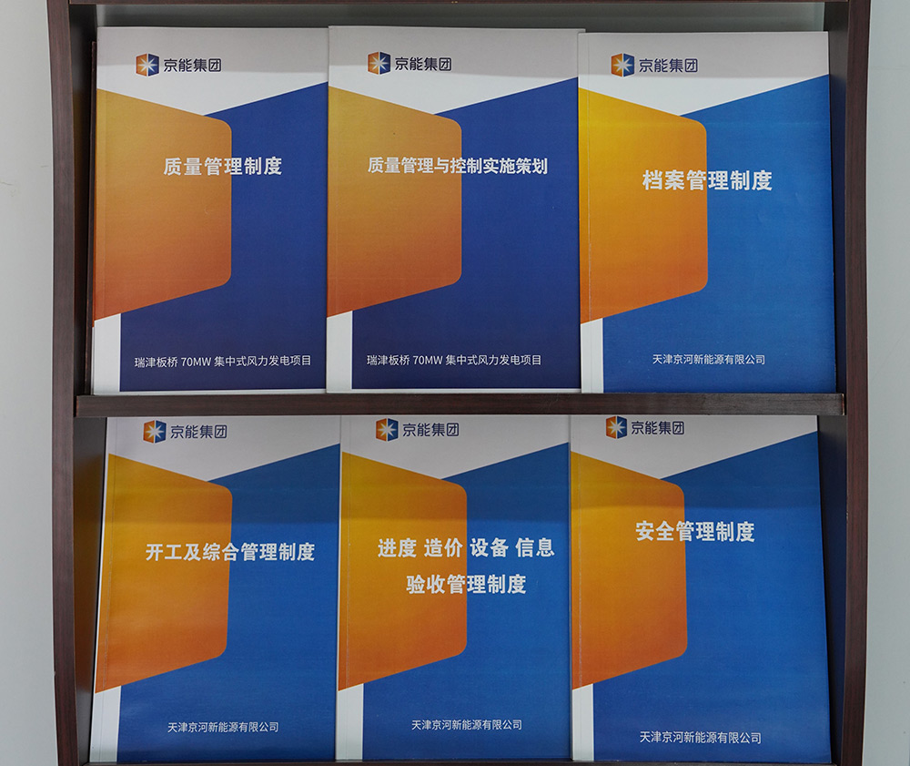 公司新闻-8868体育平台