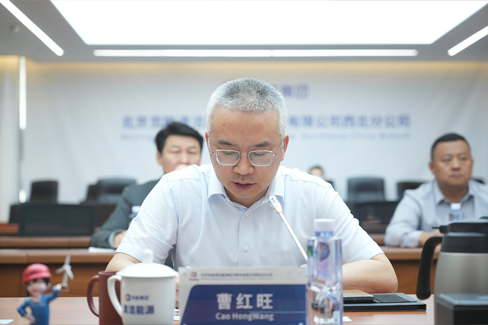 公司要闻-8868体育平台