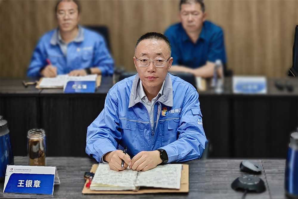 公司要闻-8868体育平台