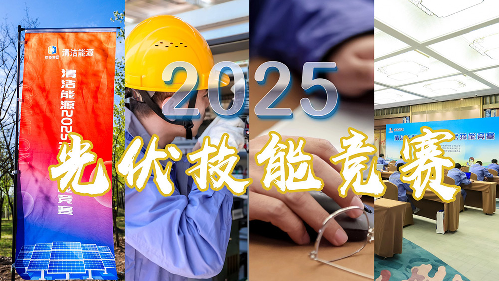 公司新闻-8868体育平台