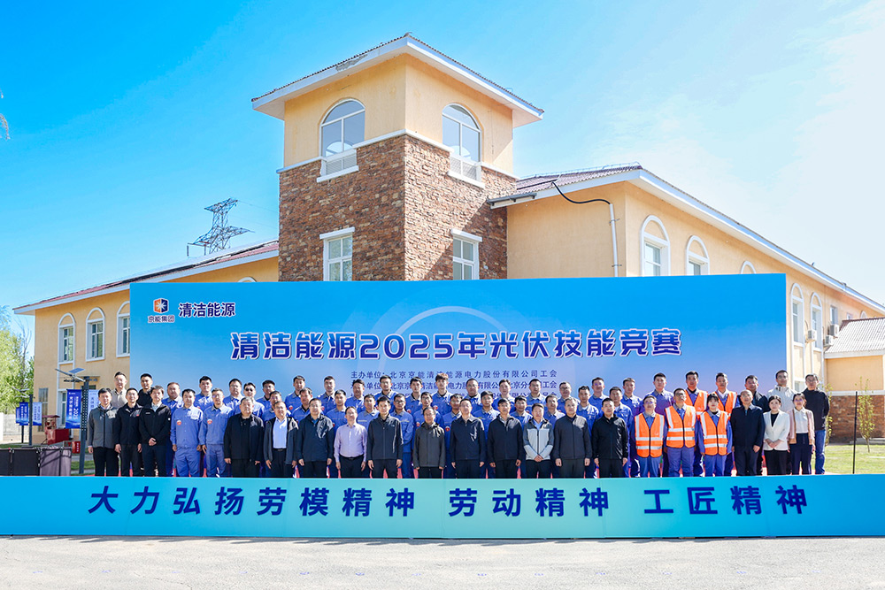 公司新闻-8868体育平台