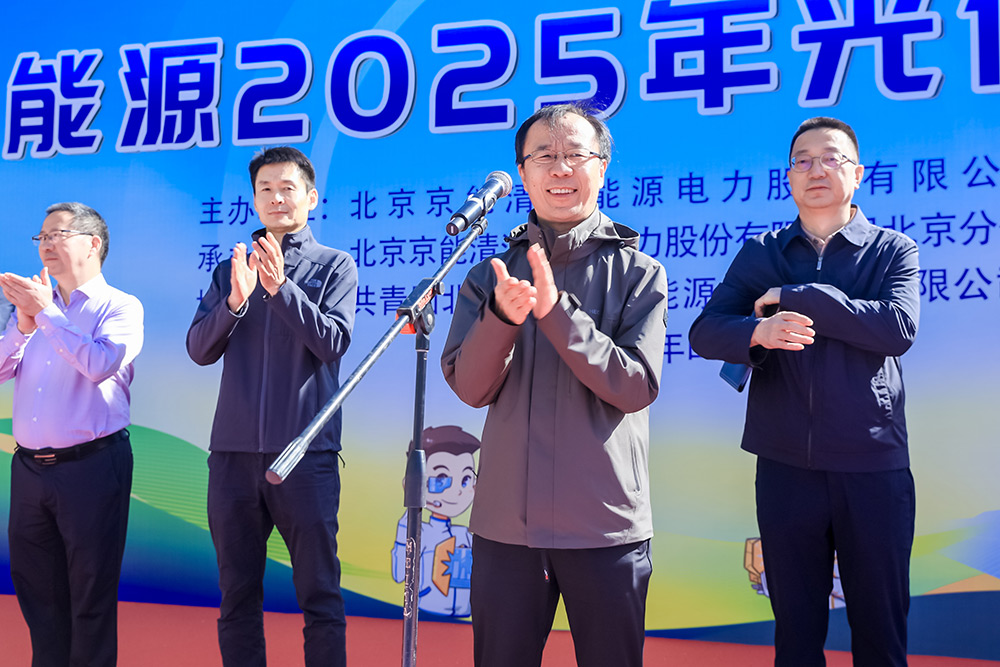 公司新闻-8868体育平台