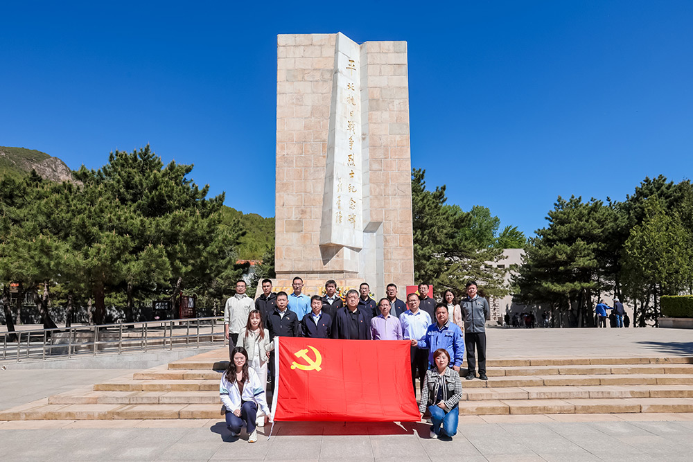 公司新闻-8868体育平台
