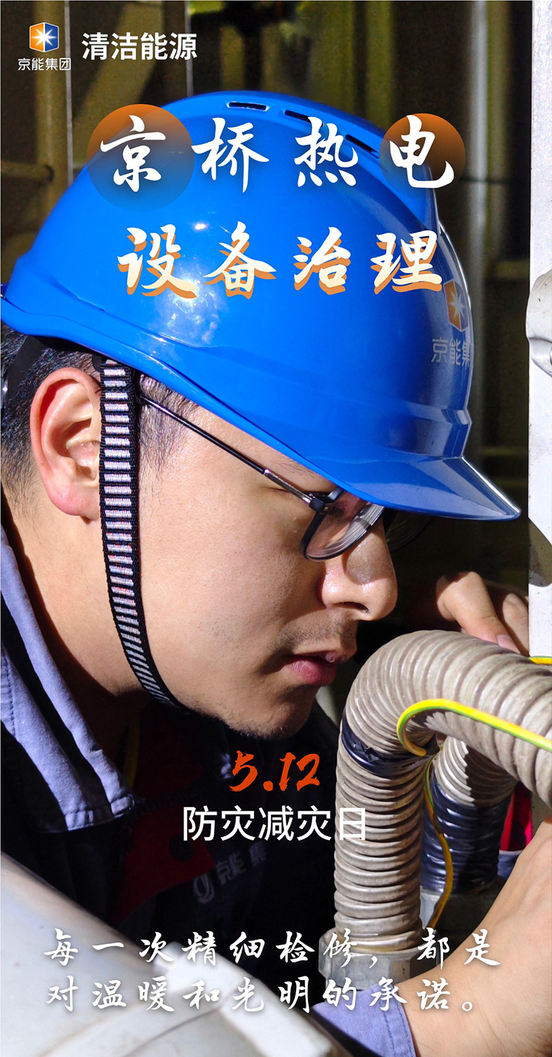 公司新闻-8868体育平台