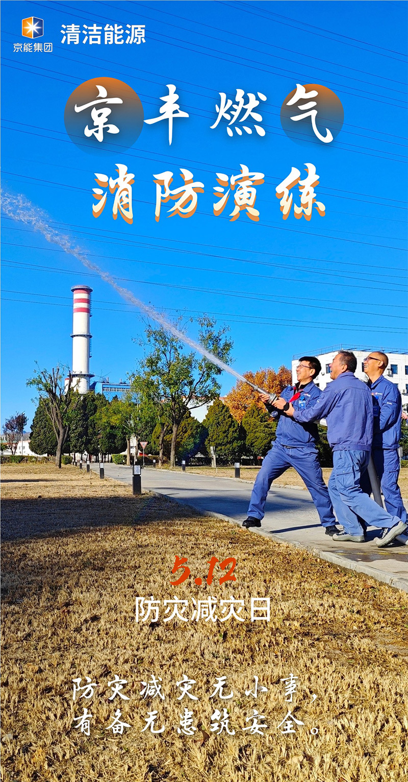 公司新闻-8868体育平台