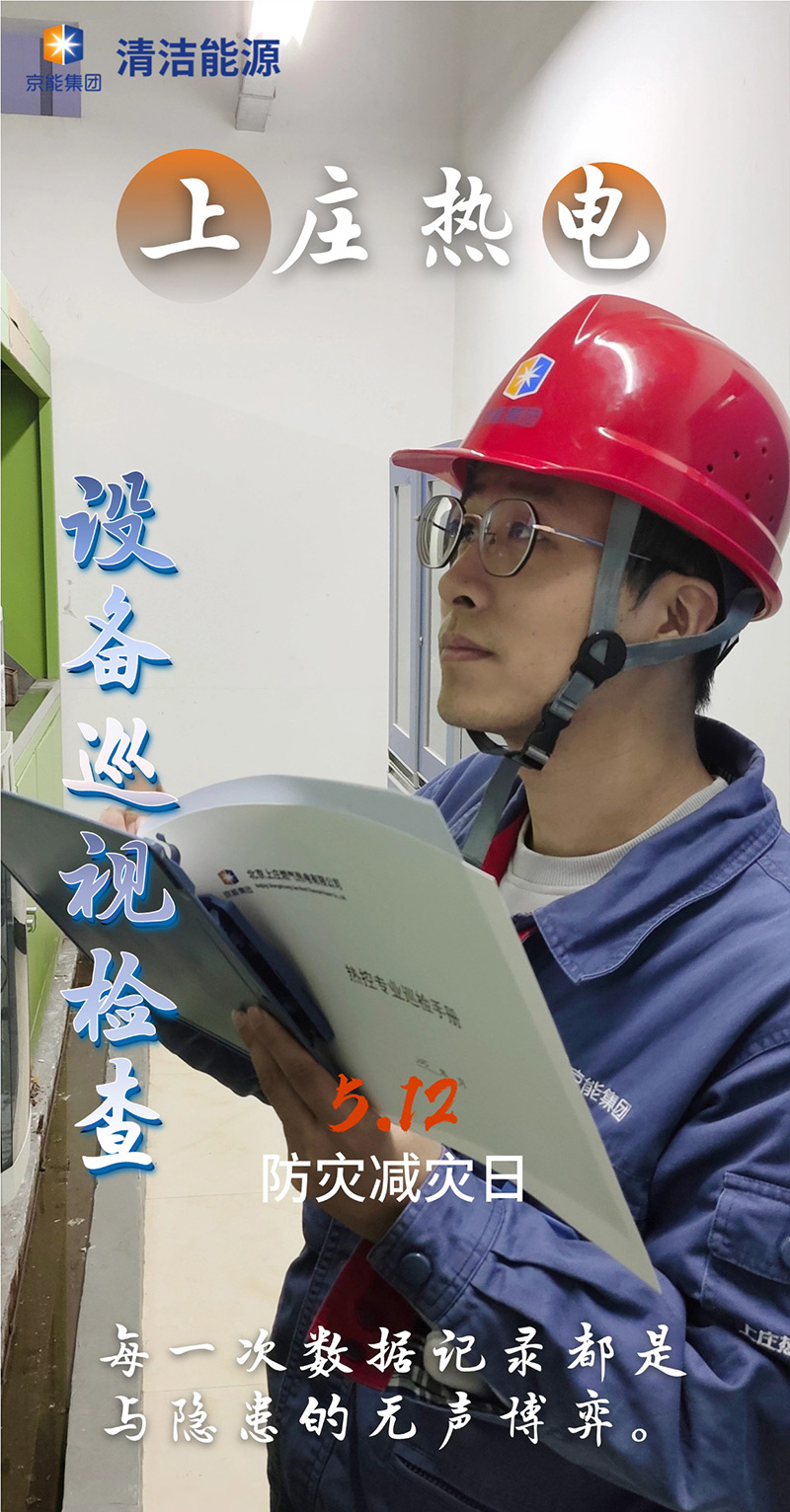 公司新闻-8868体育平台