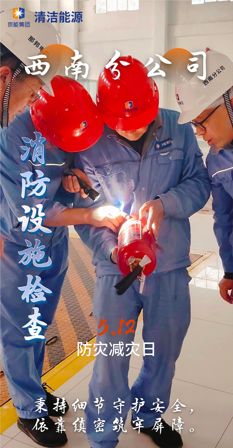 公司新闻-8868体育平台