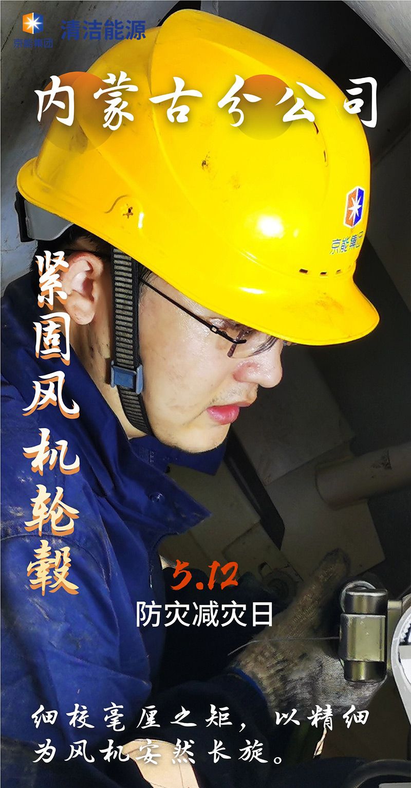 公司新闻-8868体育平台