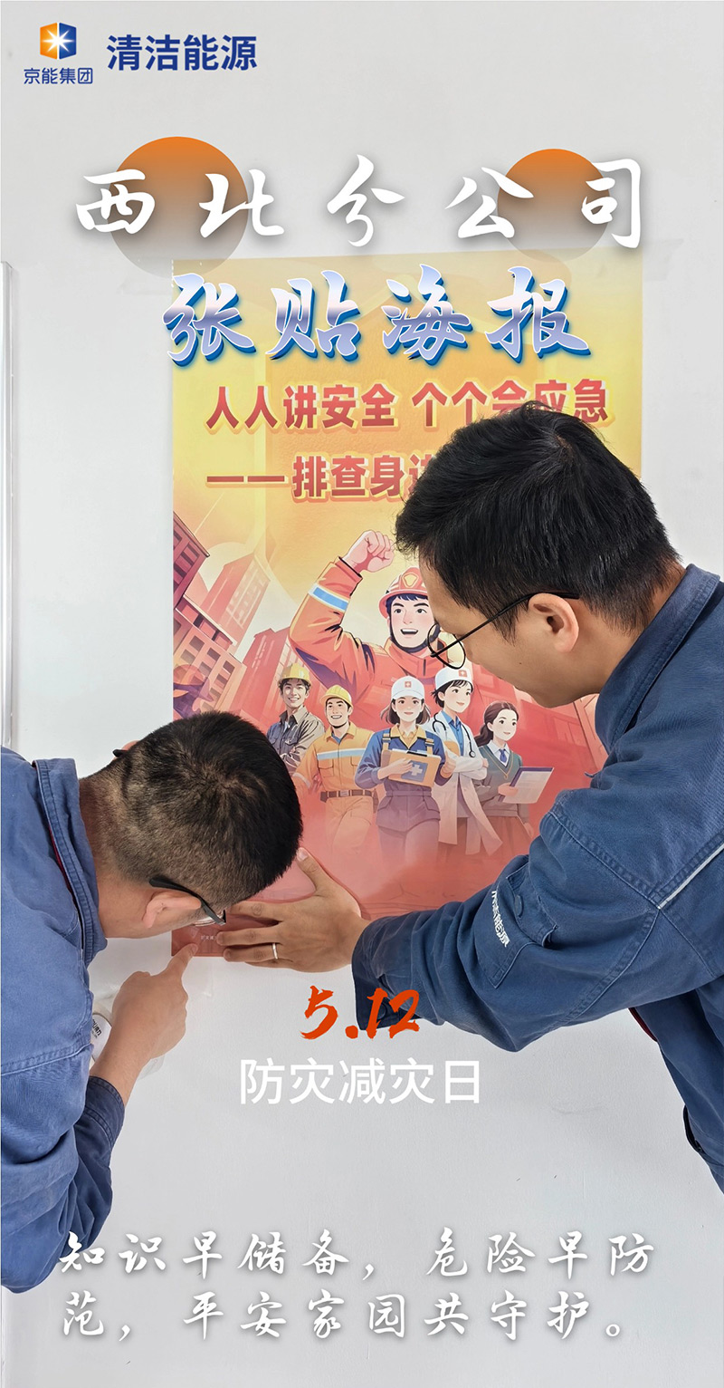 公司新闻-8868体育平台