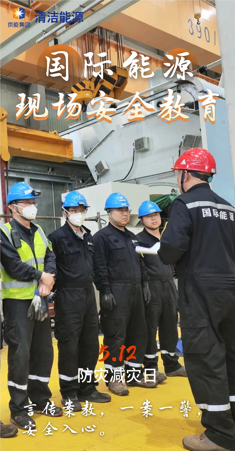 公司新闻-8868体育平台