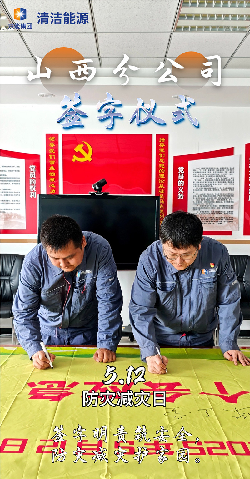 公司新闻-8868体育平台