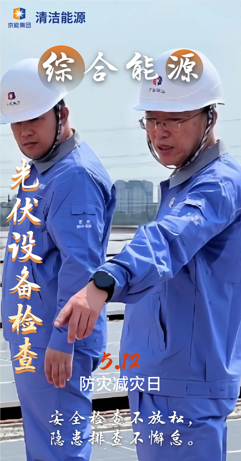 公司新闻-8868体育平台