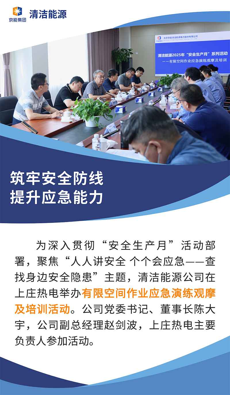 公司要闻-8868体育平台