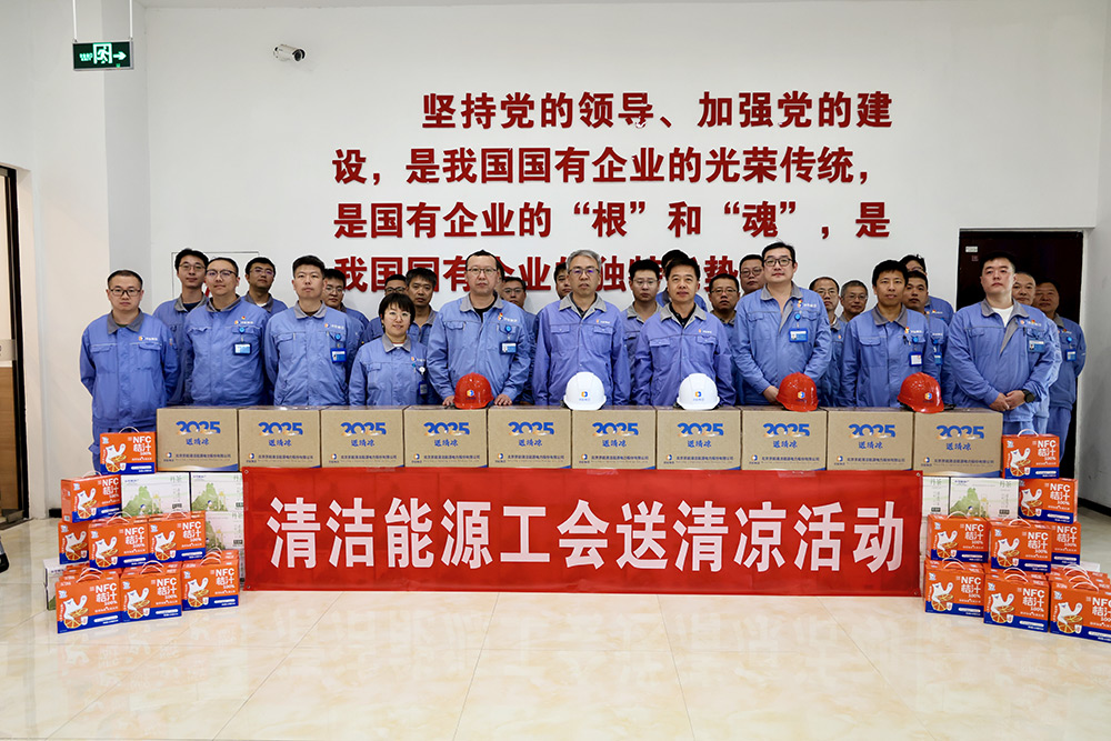 公司要闻-8868体育平台
