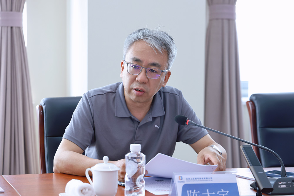 公司要闻-8868体育平台